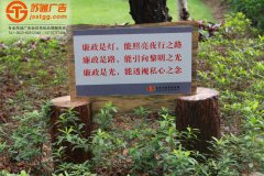 室外宣傳標識牌